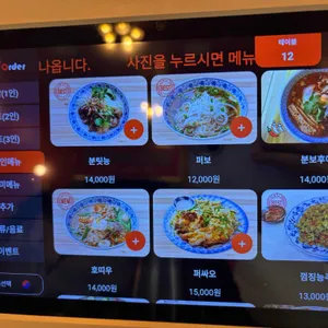 콴안다오 리뷰 사진