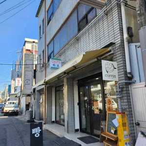 하토 리뷰 사진