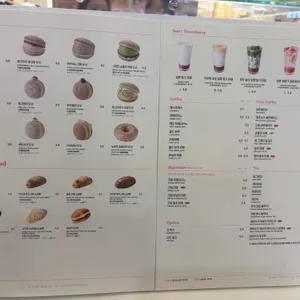 노티드 리뷰 사진