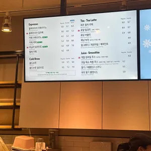 할리스커피 리뷰 사진