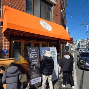 굴림당 리뷰 사진