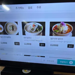 남박 리뷰 사진