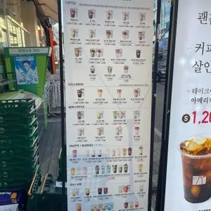 매머드익스프레스 리뷰 사진