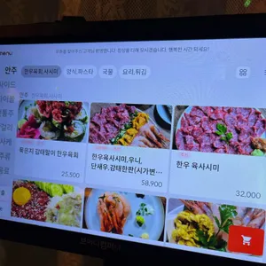 우화 리뷰 사진