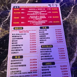 똥꼬 리뷰 사진