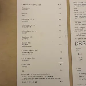 무화 리뷰 사진
