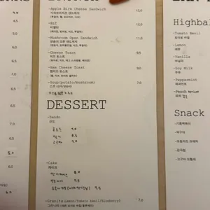무화 리뷰 사진