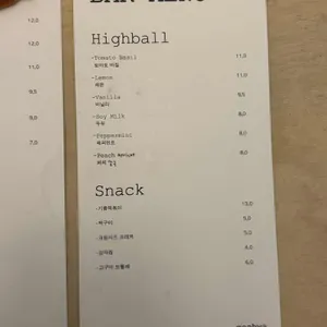 무화 리뷰 사진
