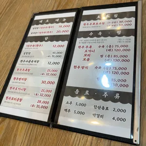 부여집 리뷰 사진
