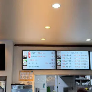 부여집 리뷰 사진