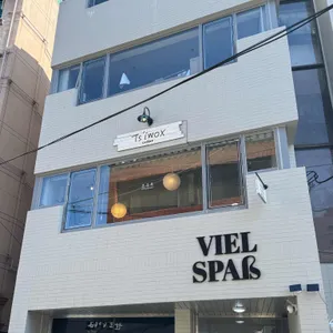 츠오흐커피 리뷰 사진
