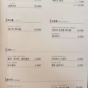 스시 히나타 리뷰 사진