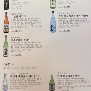 스시 히나타 리뷰 사진
