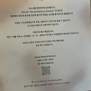 셀즈 리뷰 사진