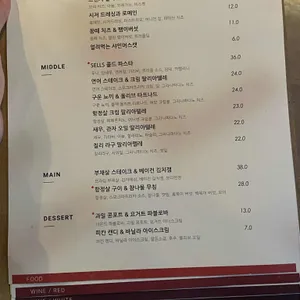 셀즈 리뷰 사진