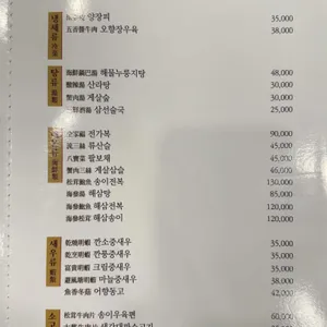 영화장 리뷰 사진