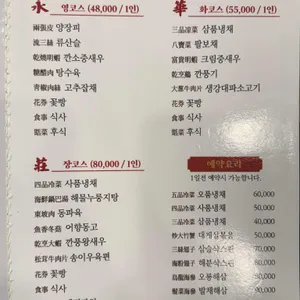 영화장 리뷰 사진