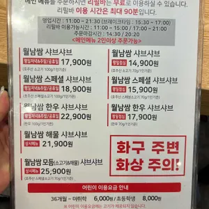채선당 리뷰 사진