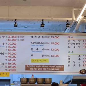 해올정찬 리뷰 사진