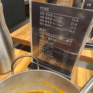 그릴진 리뷰 사진