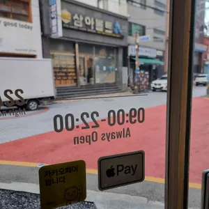 쉽커피 리뷰 사진