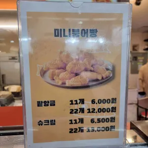 우리쌀 왕호두 리뷰 사진