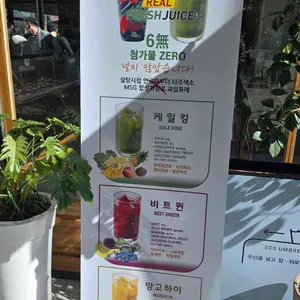 하우스오브 금산 리뷰 사진
