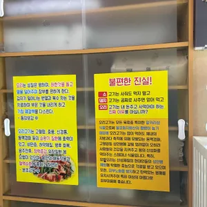 수통골오리불고기전문점 리뷰 사진