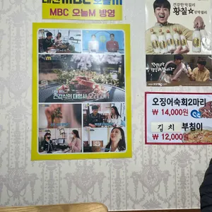 수통골오리불고기전문점 리뷰 사진