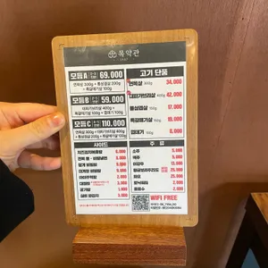 범소갈비 리뷰 사진