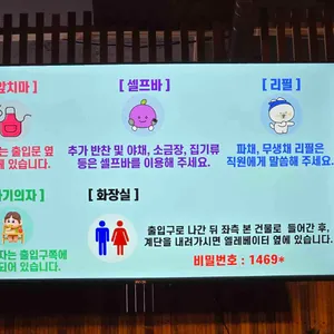 냉삼의품격 리뷰 사진