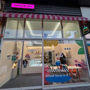 피엠케이크 리뷰 사진