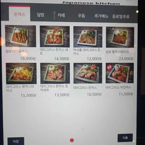 긴자료코 리뷰 사진