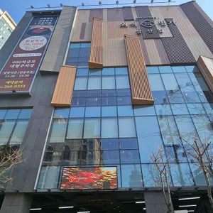 외식명가 삼산정 리뷰 사진