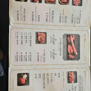 외식명가 삼산정 리뷰 사진