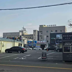 외식명가 삼산정 리뷰 사진