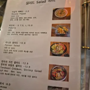 라소이 리뷰 사진
