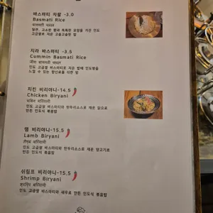 라소이 리뷰 사진
