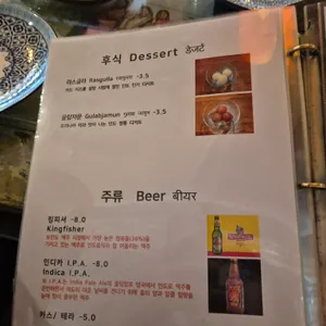 라소이 리뷰 사진