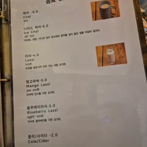 라소이 리뷰 사진