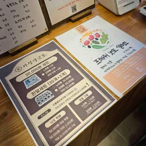 언양카페마메 리뷰 사진