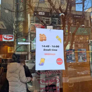 그리즐리 버거 리뷰 사진