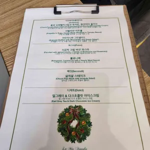 라미아파밀리아 리뷰 사진