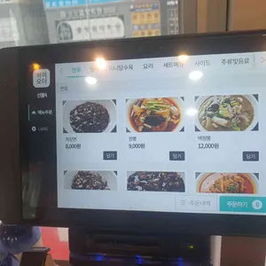 자장자장 리뷰 사진