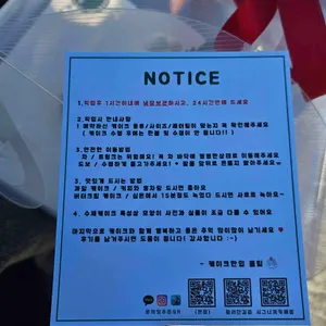 케이크한입 리뷰 사진