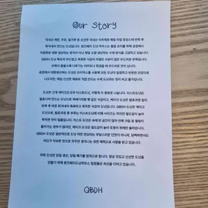 퀸즈베리도넛하우스 사진