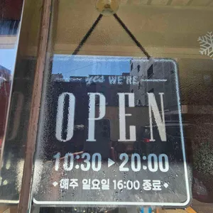 다래식당 리뷰 사진