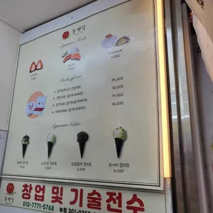 동백당 리뷰 사진