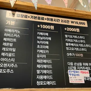 고양이별캣카페 리뷰 사진
