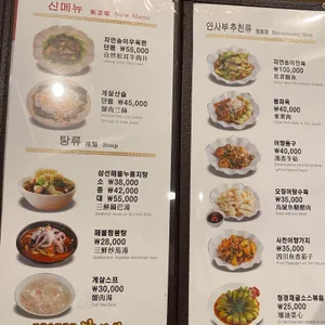 안사부 리뷰 사진